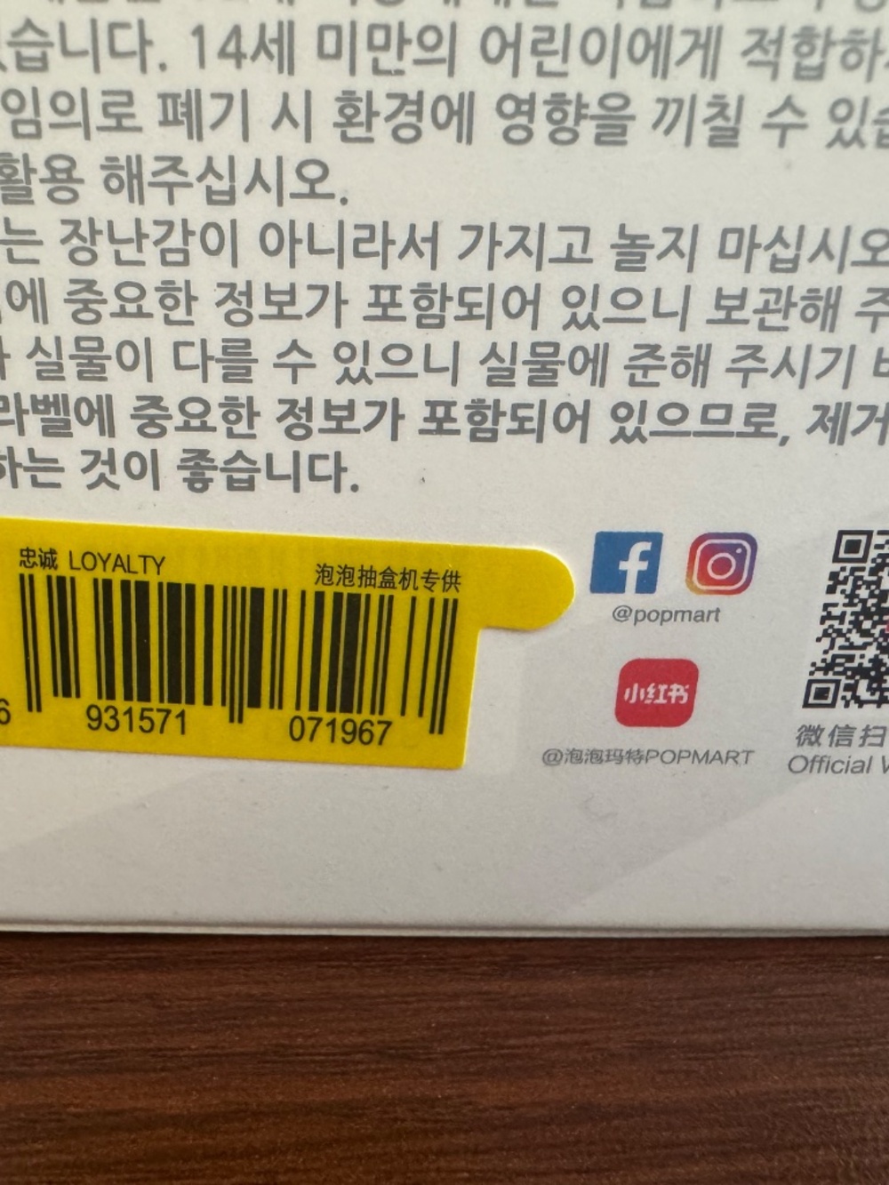 Labubu BIE Loyalty Big Into Energy - Picture 5 of 5